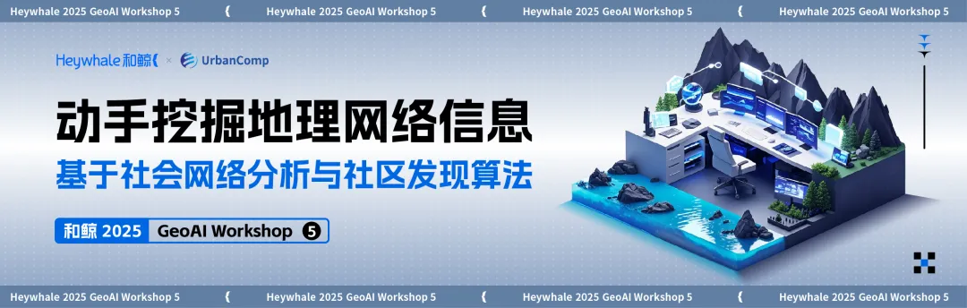 Analyzing geo-data with social network tools_pic2