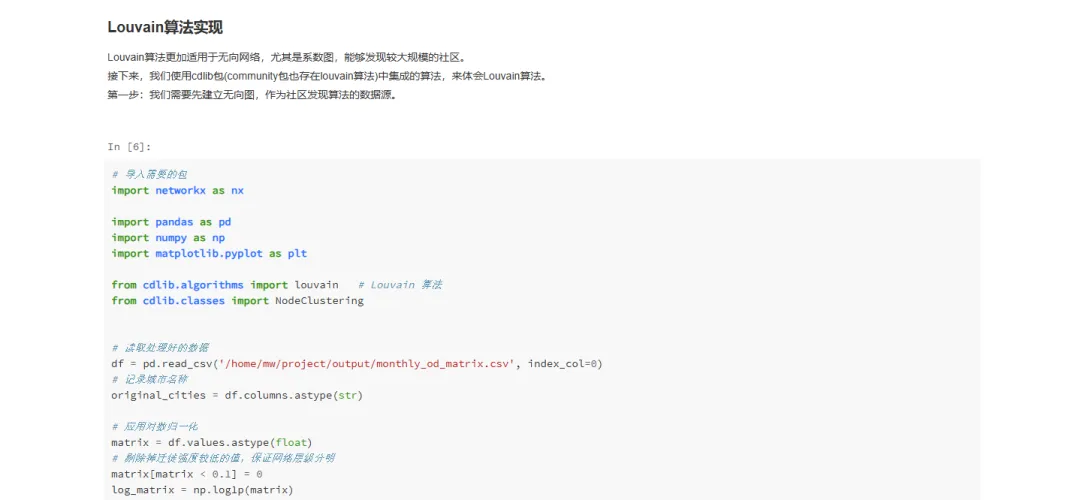Analyzing geo-data with social network tools_pic4
