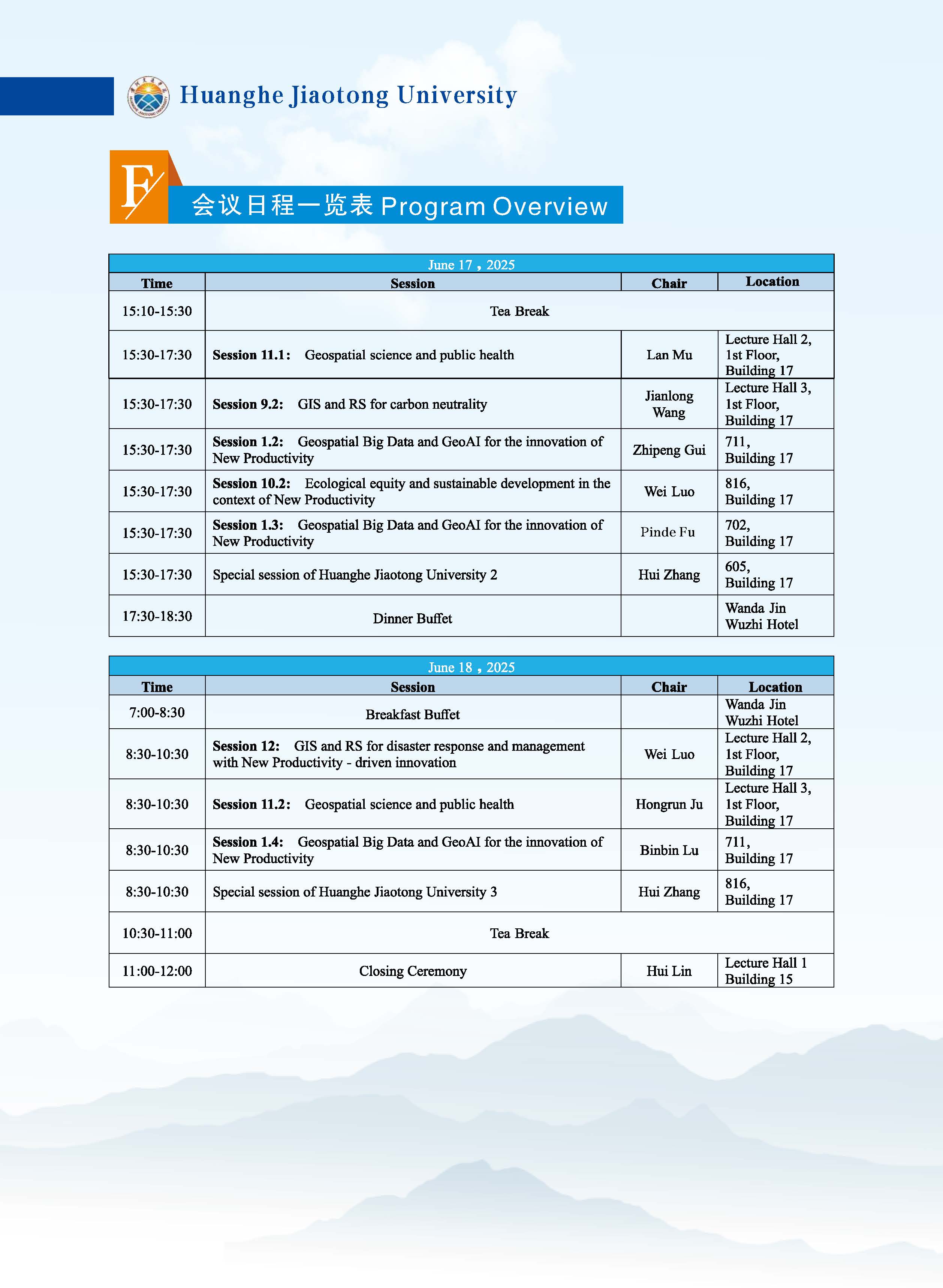 CPGIS2025-agenda_3