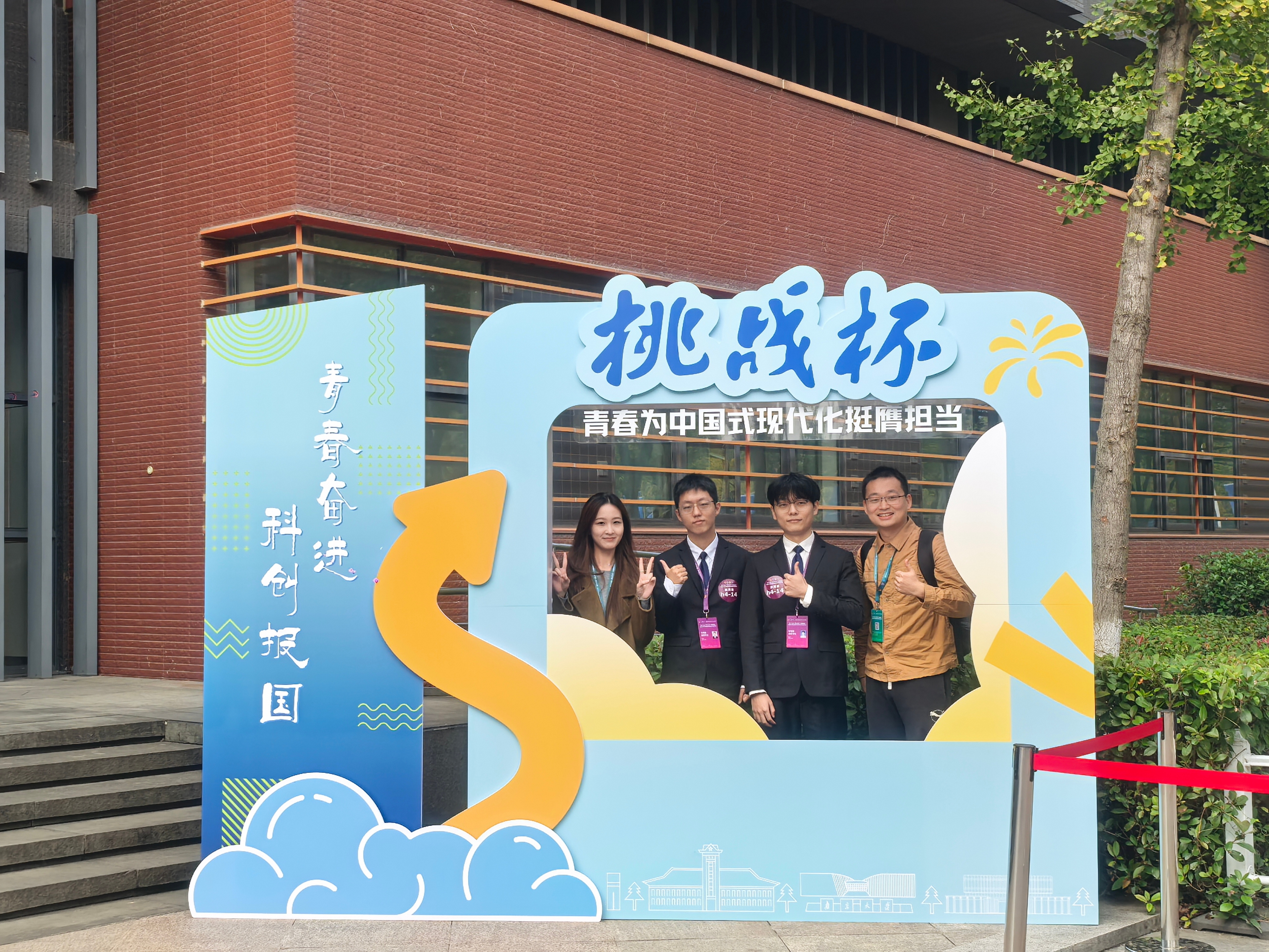 LandGPT-19th-challenge-cup-second-prize