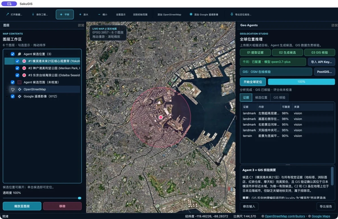 SakuGIS-satellite-verification