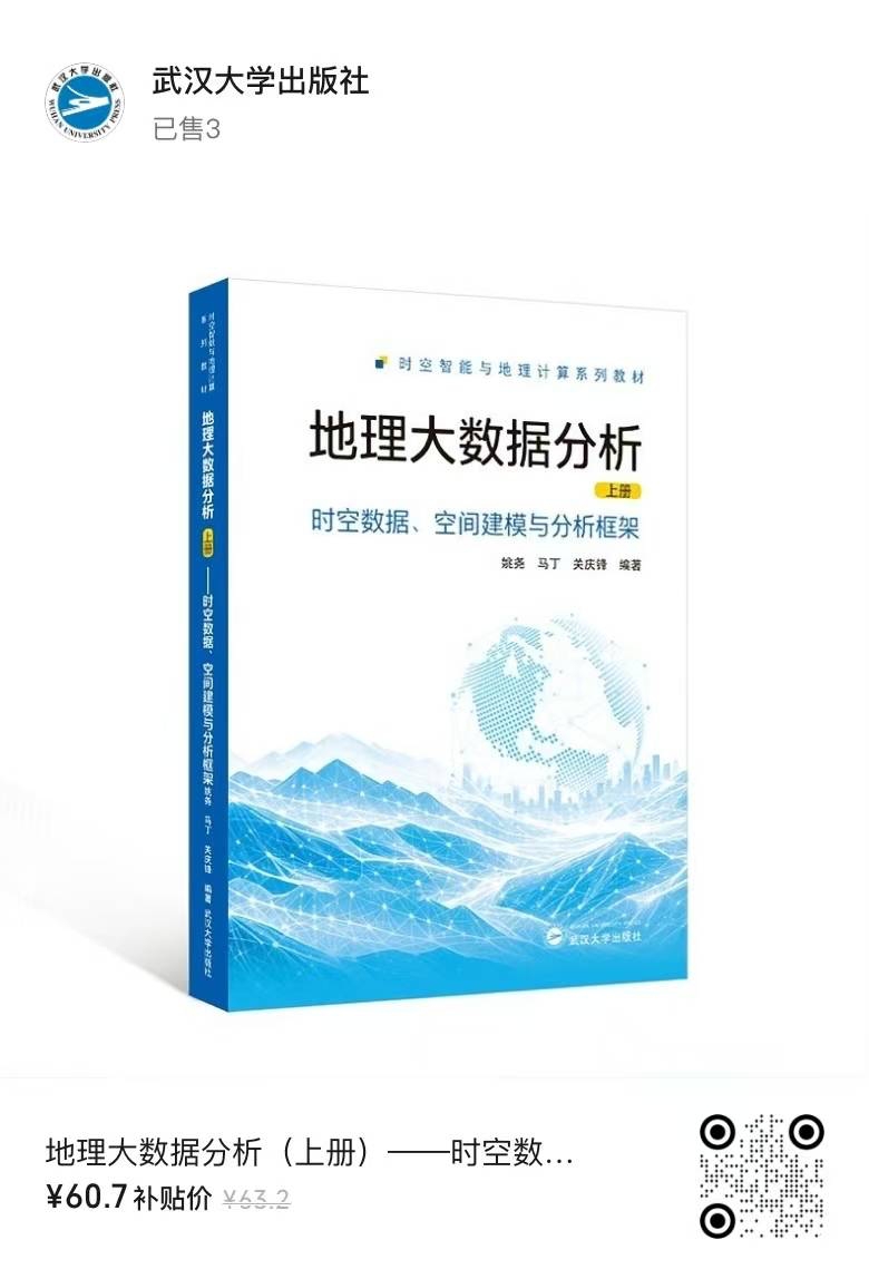 pic-link-geobook
