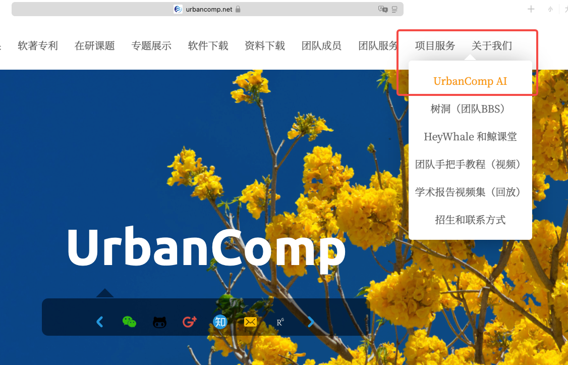 urbancompai_1