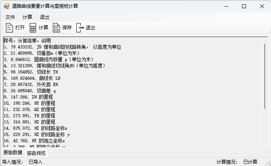 zzt-competition-图片1